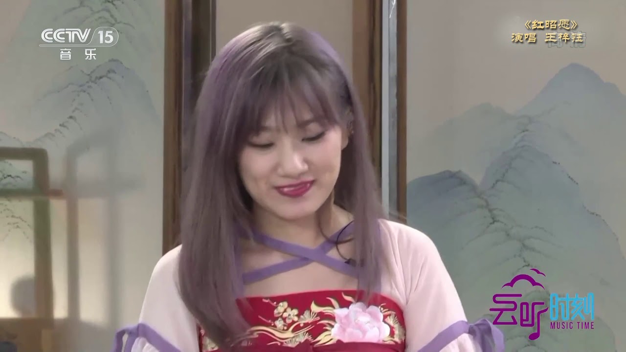 [聆听时刻]歌曲《红昭愿》 演唱：王梓钰|中国音乐电视 Music TV