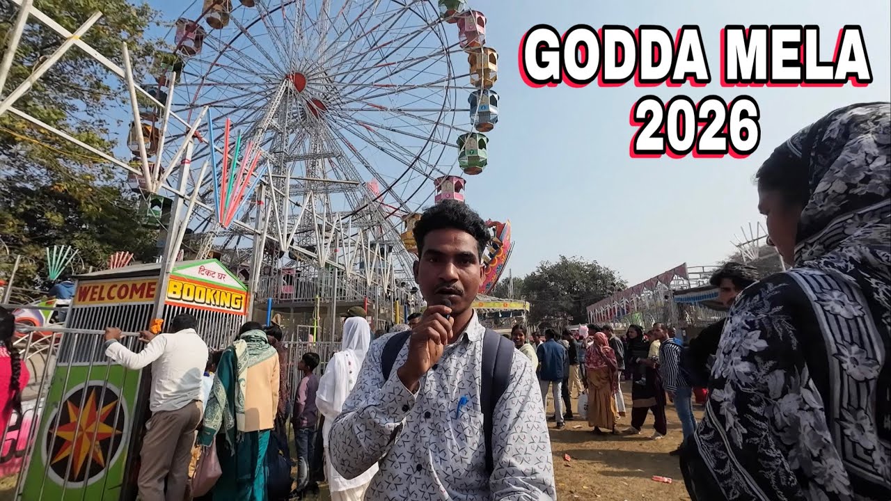 Godda Mela 2026 || Mela Vlog Video || Godda Jharkhand || Reaction Vlog #mela2026