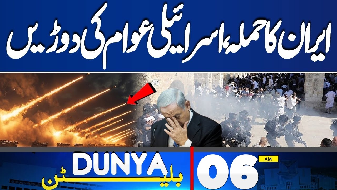 Iran's Attack on the Israeli | Latest Update | Emergency Declared | 6AM Bulletin