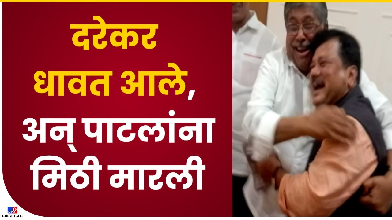 Maharashtra RajyaSabha Election | सहाव्या जागेवर भाजपचा उमेदवार विजयी झाल्याने नेत्यांचा जल्लोष