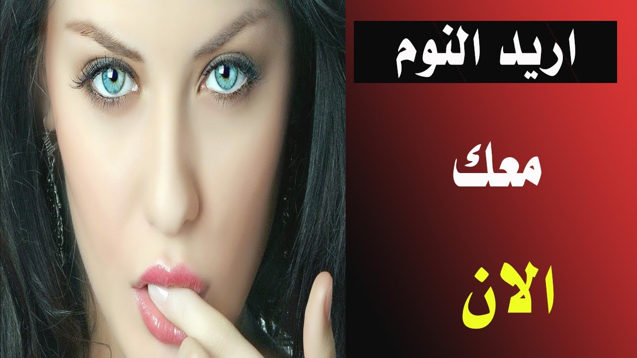 كيف تجعل أي امرأة ترغب فيك جنسيًا؟ السر الذي لا يخبرك به أحد!🔥