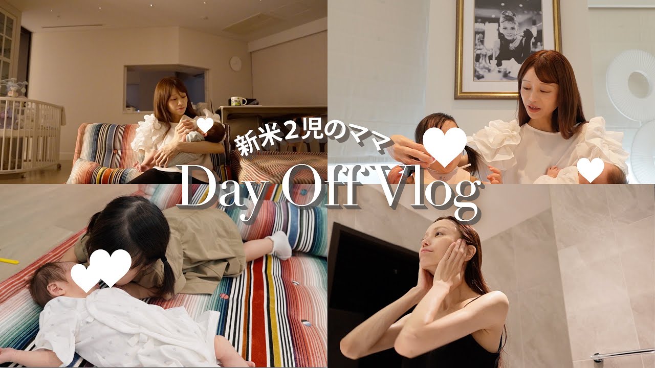 【産後3週間】休日Vlog娘と新生児👶と過ごすリアルな1日