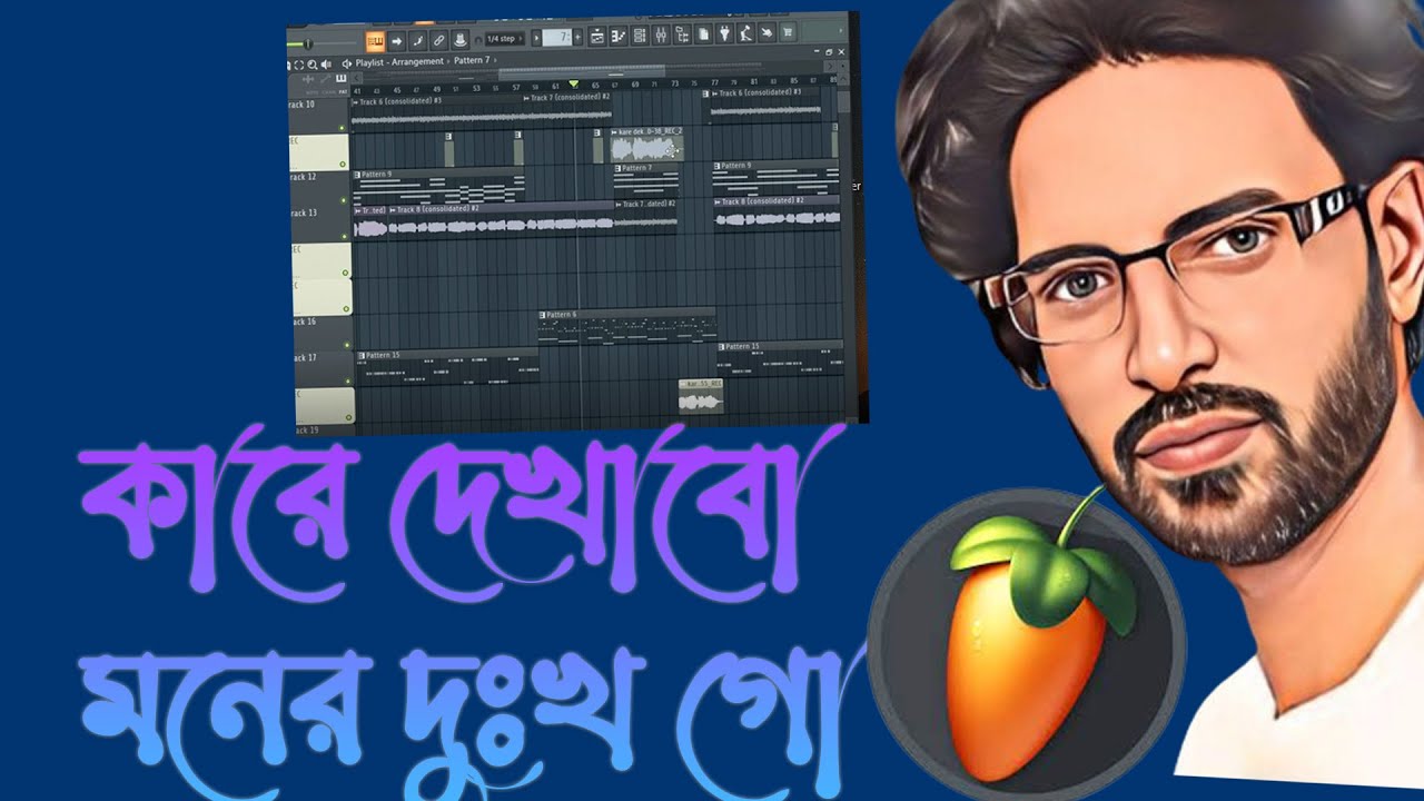 START TO FINISH SONG MAKING  BANGLA FL STUDIO TUTORIAL -make folk song-make Bollywood cover songs