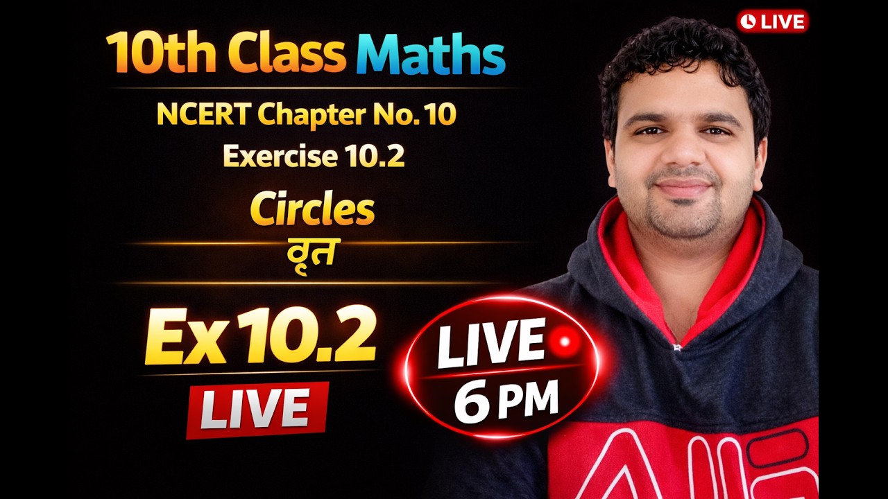 🎯Class 10 Maths Chapter 10 Circles Exercise 10.2 | वृत्त Ex 10.2 | 10th Maths NCERT Live Class