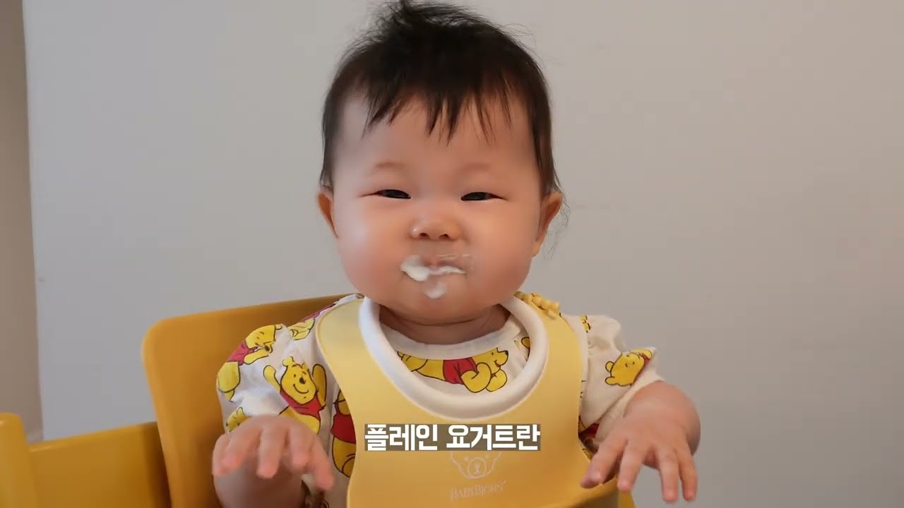 7개월 아기의 주말 | 요거트 처음 먹어본 아기| 아기브이로그