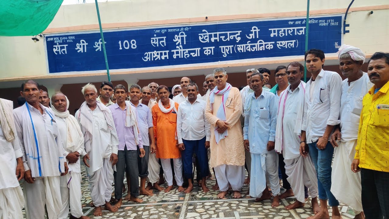 साधु भाई आत्म ज्ञान अनादि या सु कटे @shrikhemchandjimaharajmohcha