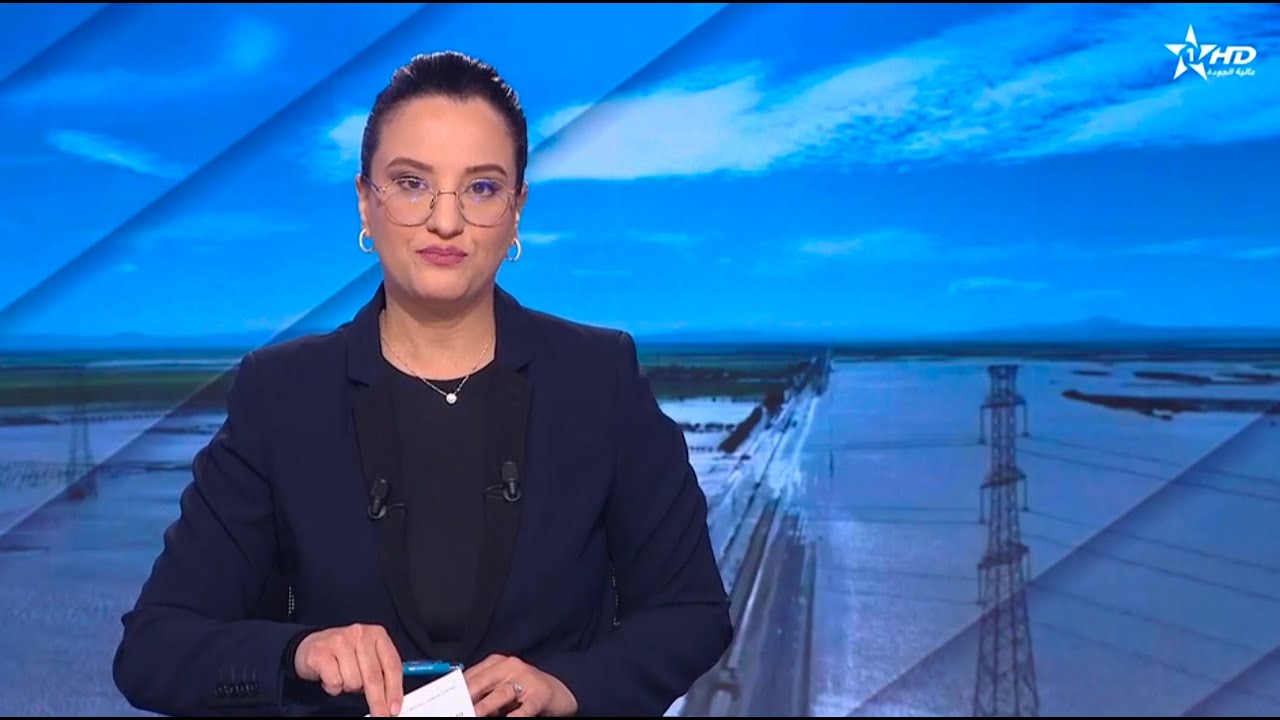 JT en Français Al Aoula du 07/02/2026