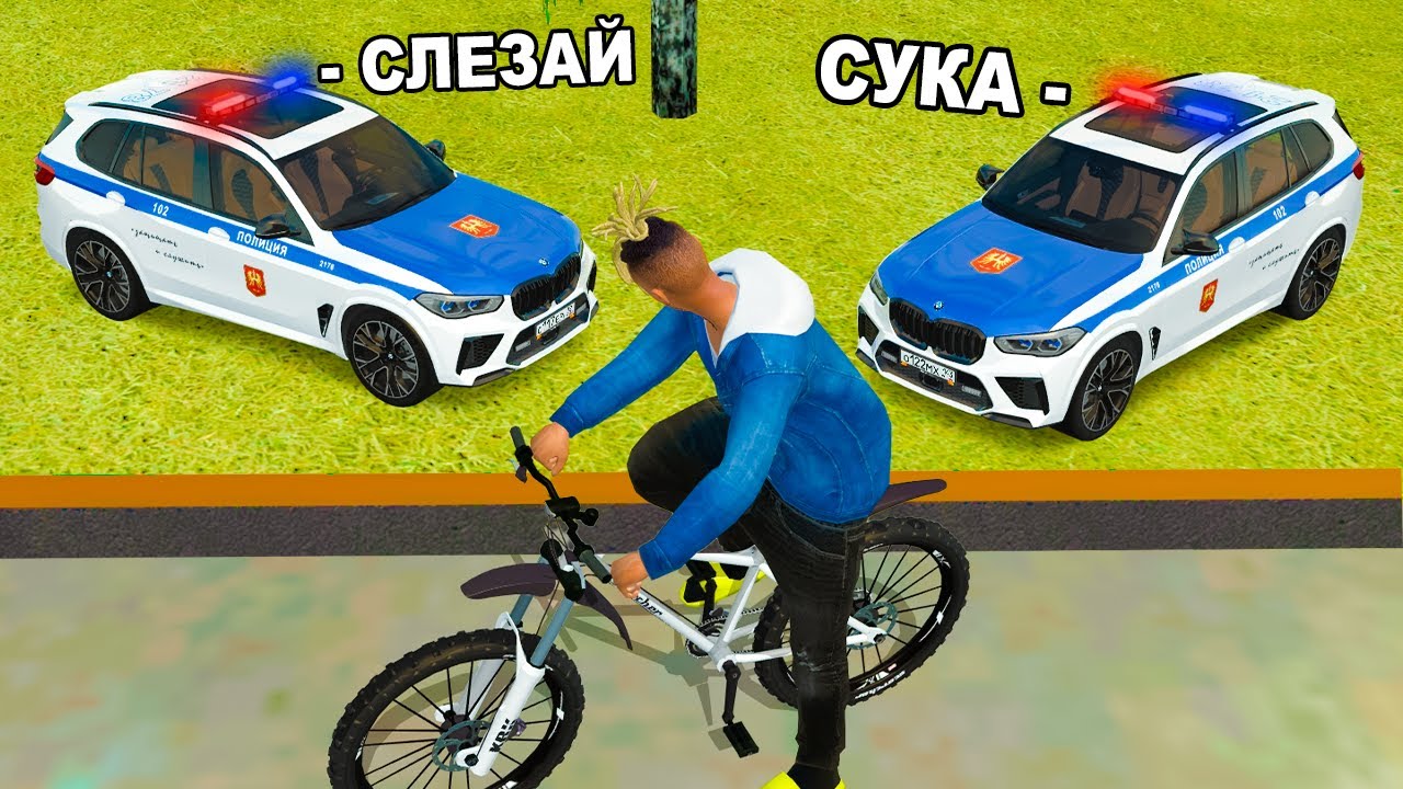 УЕЗЖАЮ НА ВЕЛИКЕ ОТ КОПОВ С 6 ЗВЁЗДАМИ в GTA RADMIR RP