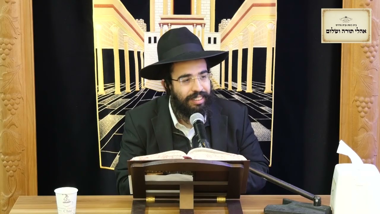 הרב יעקב וענונו | הימים הקדושים שישראל נמצאים בהם | ימי ההילולות וימי השובבים