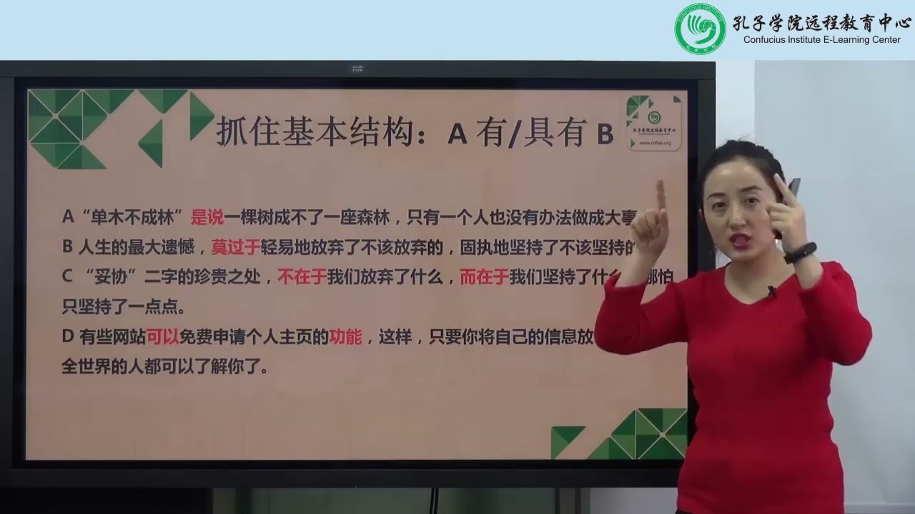 Luyện thi HSK5 Đọc Reading 阅读 1 5 找病句）