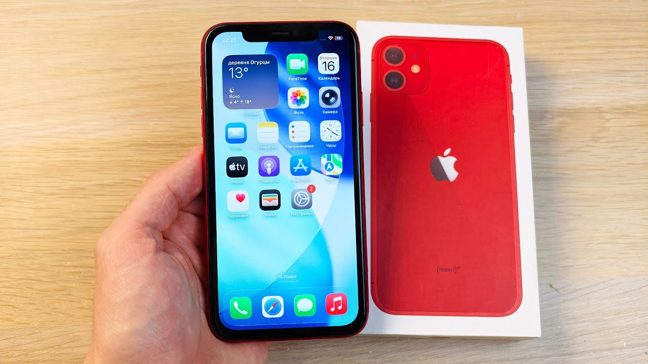 ОБНОВИЛ IPHONE 11 НА IOS 26!