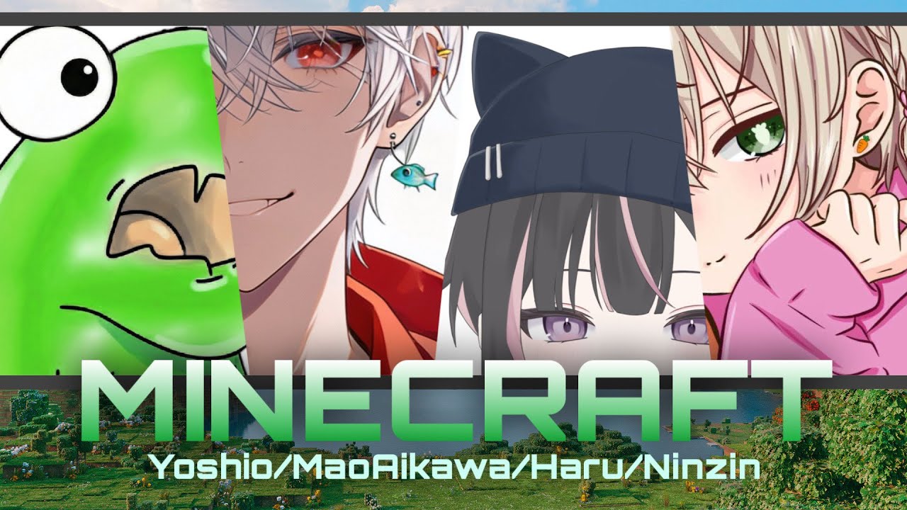 【Minecraft】2026.2.1 拠点作りする #ぽちんき幼稚園まいくら組