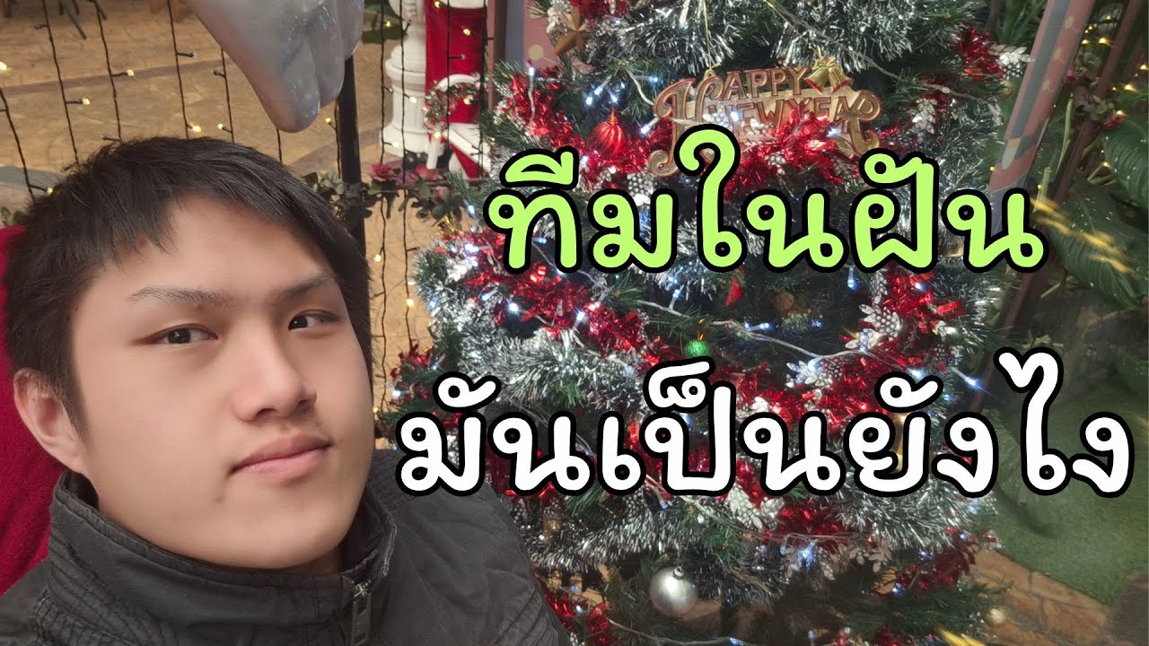 ผู้เล่นที่ทีมและDMทุกโต๊ะต้อนรับ
