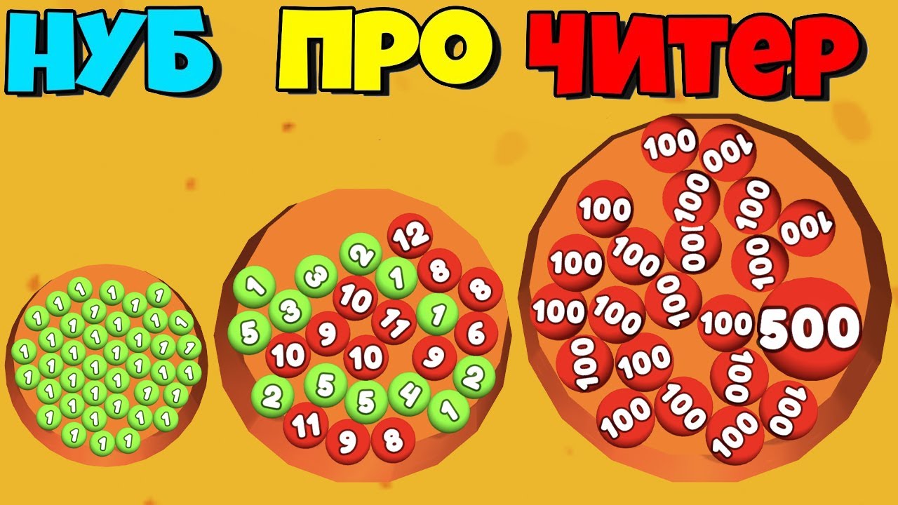 МАКСИМАЛЬНАЯ ЭВОЛЮЦИЯ ПРОБУРИВАНИЯ DIGS and BALLS 2048