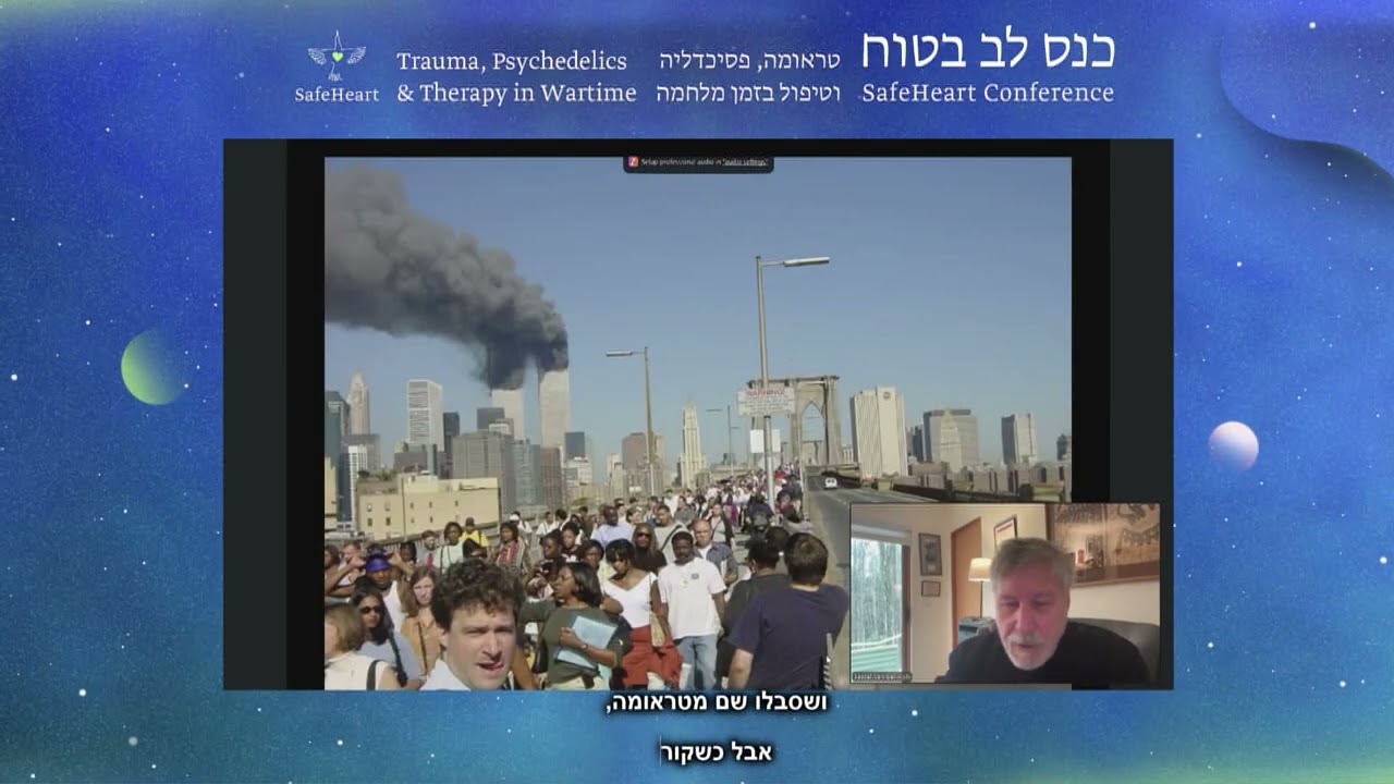 ד״ר בסל ואן דר קולק בכנס לב בטוח אוקטובר 2025 | Dr. Bessel Van Der Kolk at the SafeHeart Conference