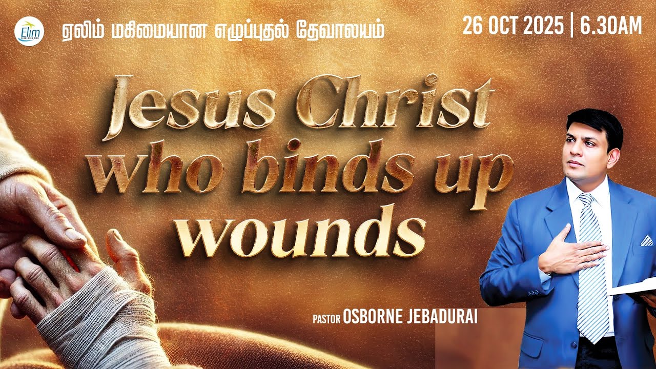 Sunday Service | 🔴LIVE 6:30 AM | Pas. OSBORNE JEBADURAI - Elim GRC | Oct 26 2025