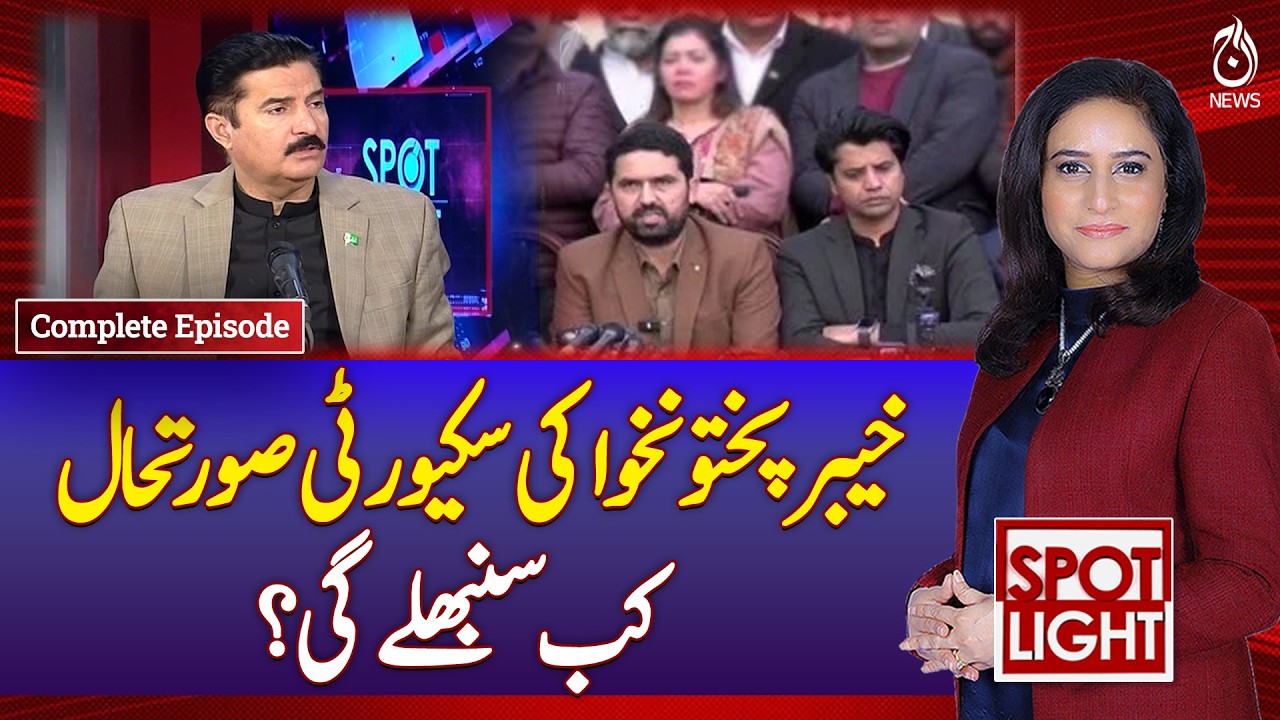 KP security situation update | Exclusive interview | Governor KP Faisal Karim Kundi - Spot Light
