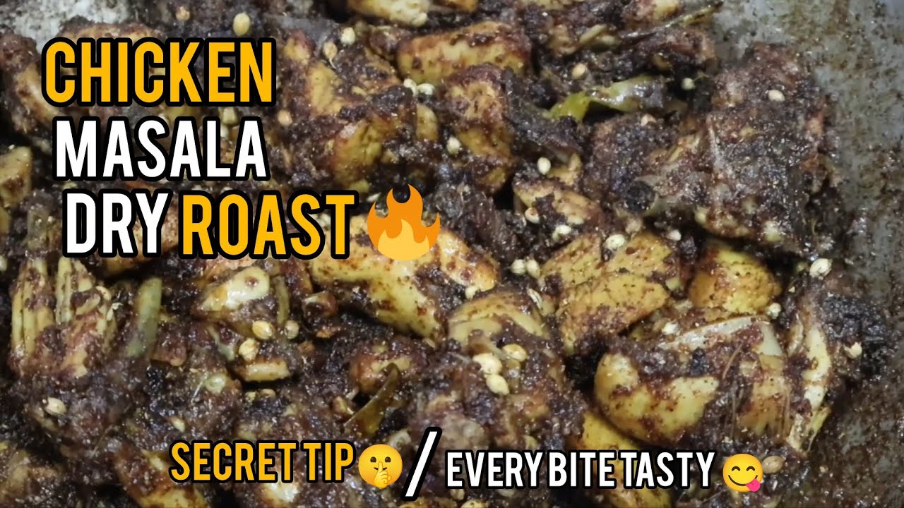 MUST TRY CHICKEN masala DRY ROAST🍗 ఈజీగా చేసే స్ట్సౌత్ ఇండియన్ స్టైల్ చికెన్ మసాలాతప్పక ట్రై చేయండి😋