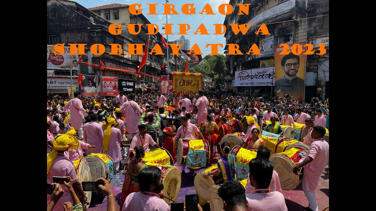 Mumbai Girgaon Gudipadwa 2023 | गिरगावातील शोभायात्रेत | Hindu Nav Varsha 2023 | सुंदर अनुभव |