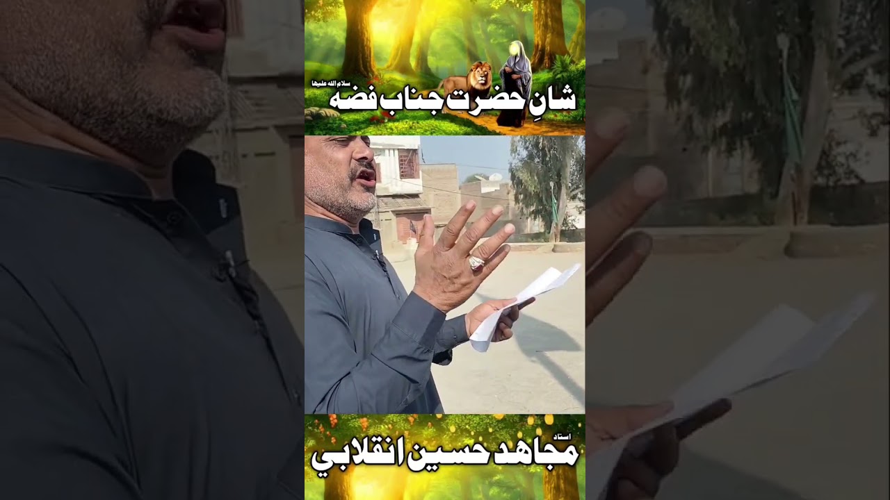 سنڌي قصيدا. سلمان کي خبر آ عورت ڪا عام ناھيان 