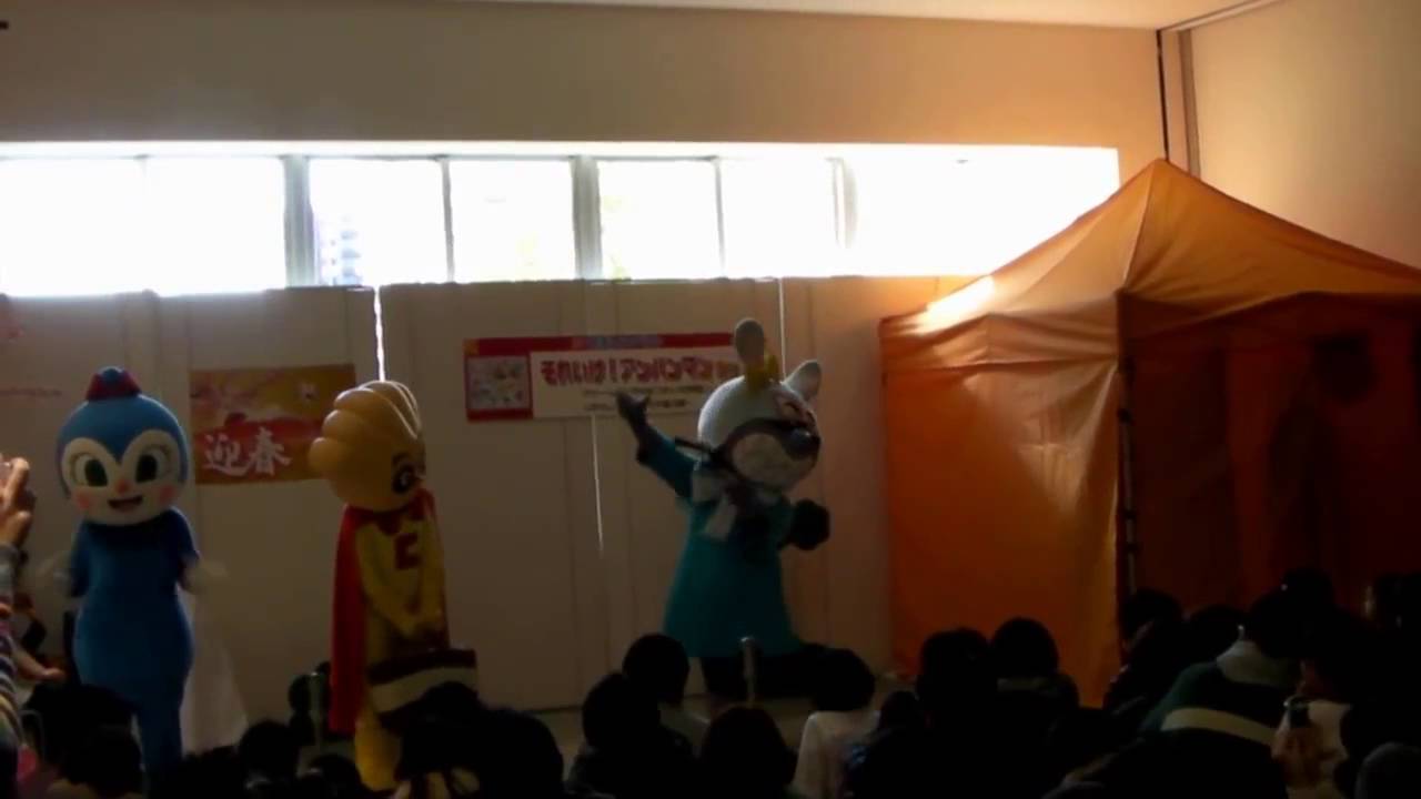 アンパンマンショー【クリームパンダのおつかい大作戦！】