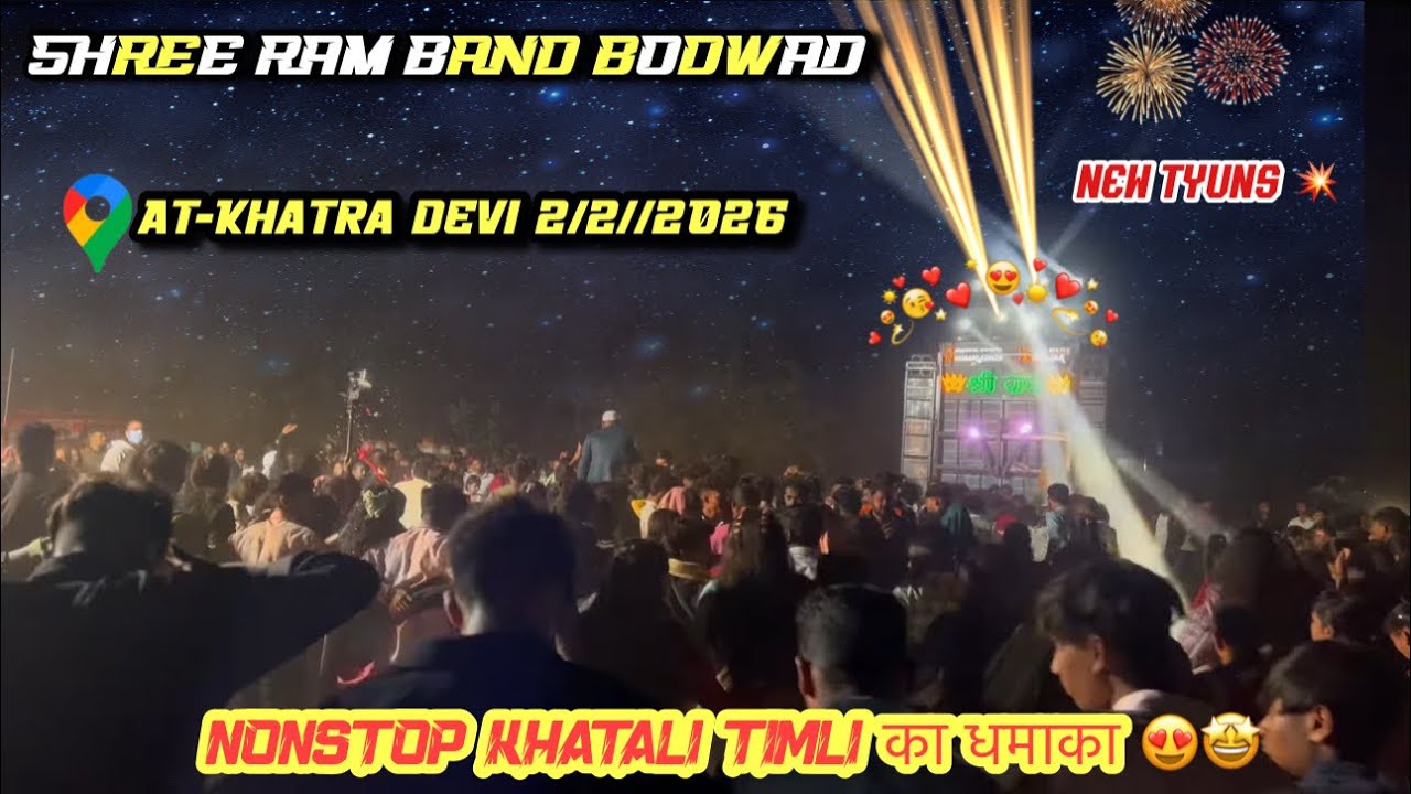 Nonstop timli song 🎹😍l Shree ram band bodwad का धमाका🤩l at-khatradevi 2/2/2026