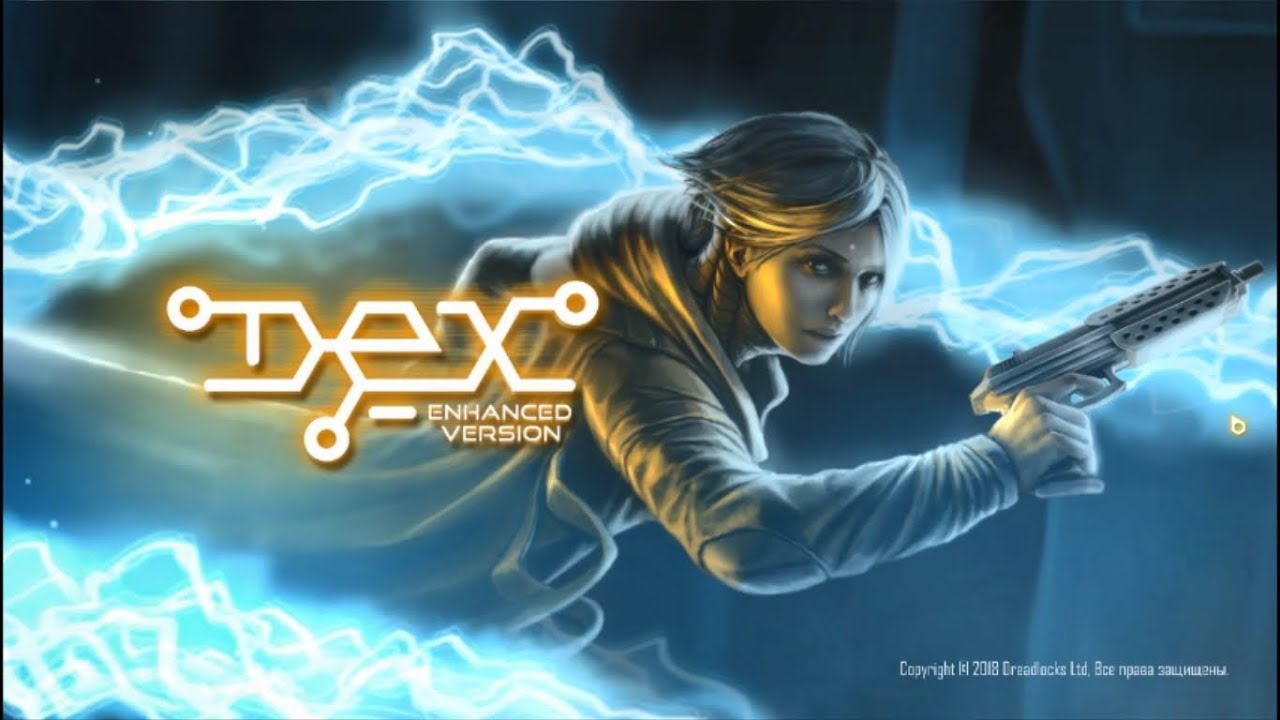 Dex [11]. Пуристы плоти