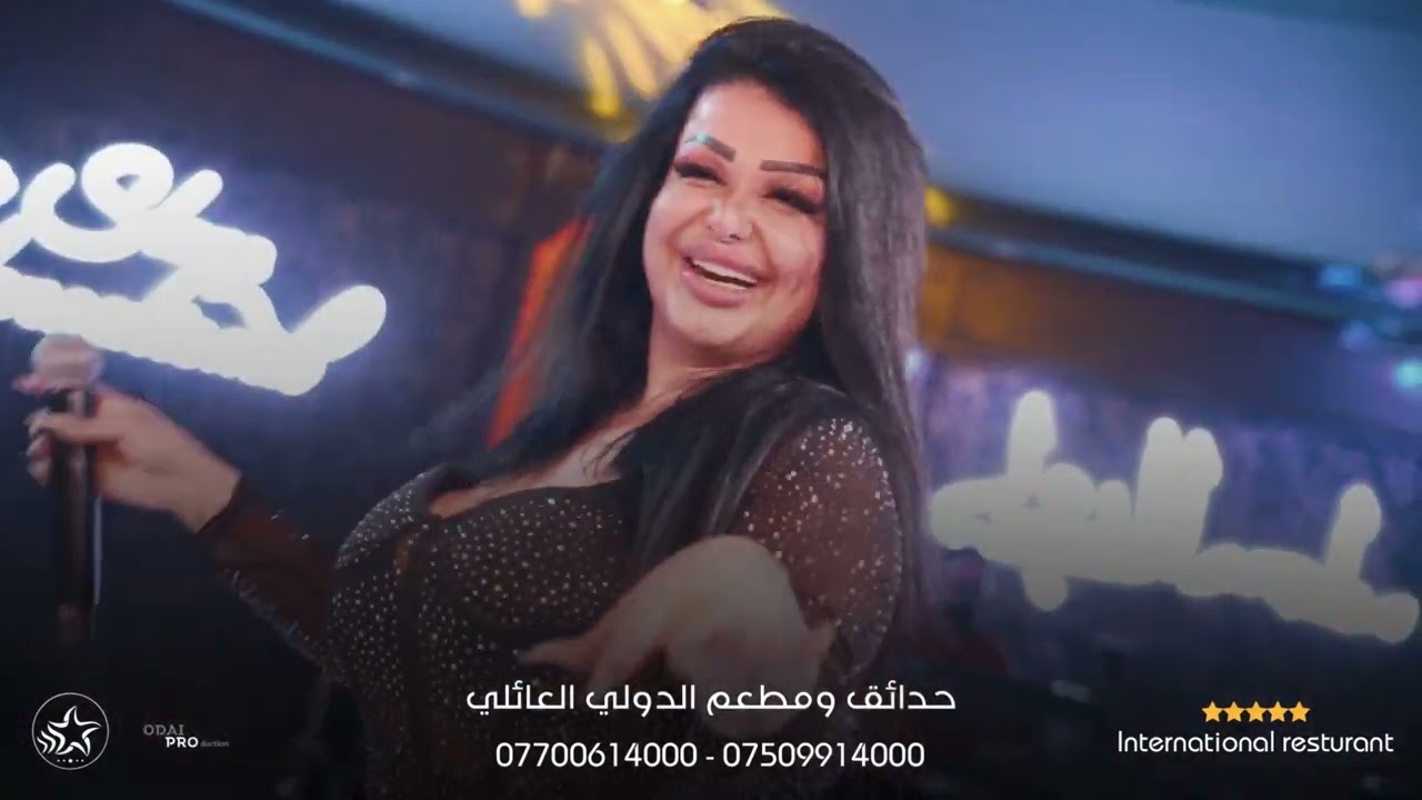 جديد علا جامع في أربيل ٢٠٢٣ لاتزعجني نصيحة زمارات جديدة ٢٠٢٣