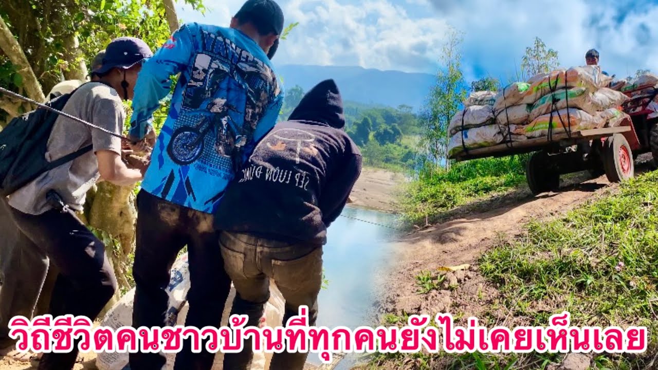 วิถีชีวิตคนชาวบ้านที่ทุกคนยังไม่เคยเห็นเผ่ากาโด