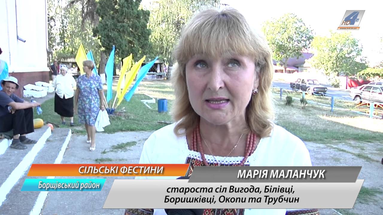 Мешканці Вигоди вирішили зробити фестиваль 