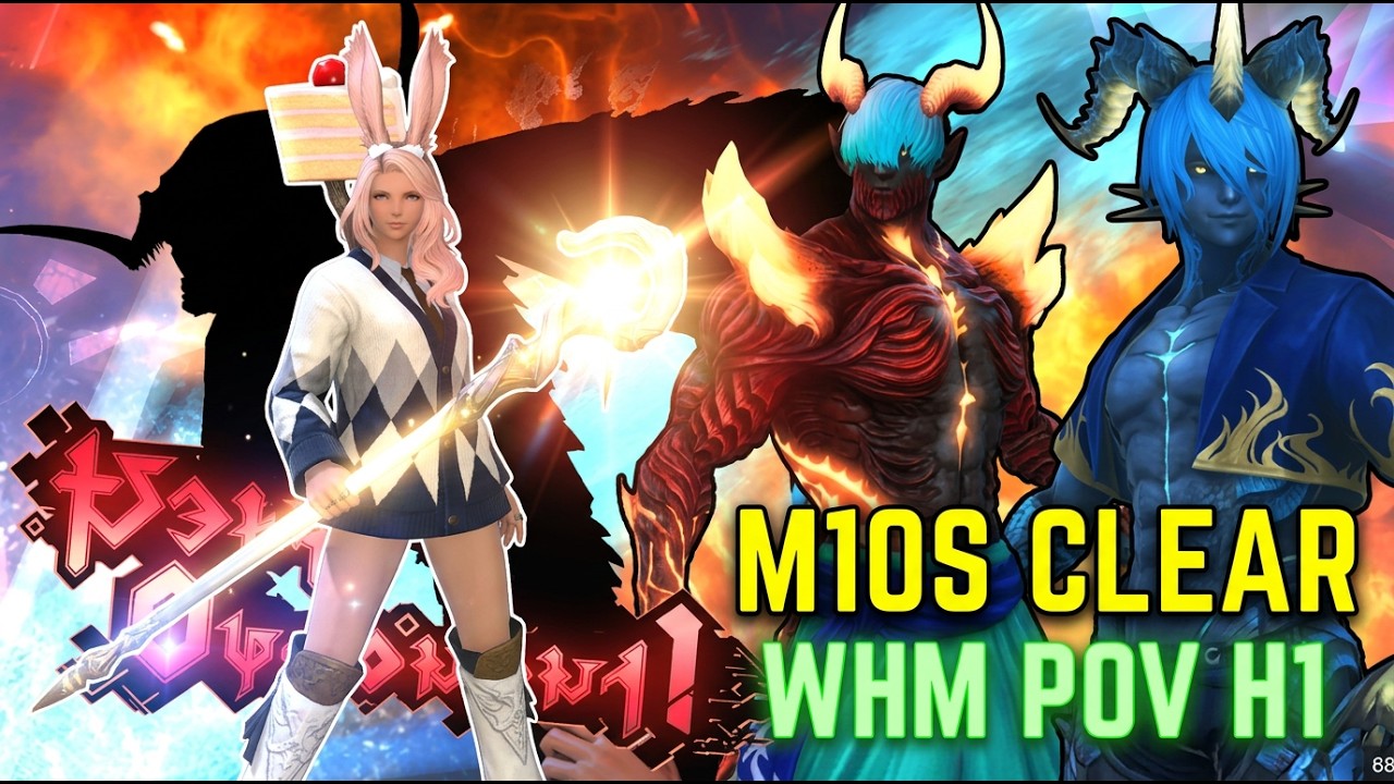 [FFXIV] AAC Heavyweight M2 Savage (M10S) Clear - WHM PoV H1 Position