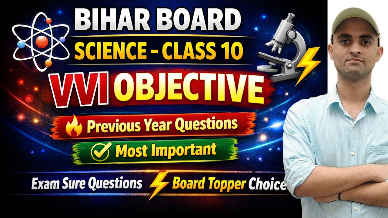 science vvi objective with detail Bihar Board class -10, - 2025 - 26, BSEB ,