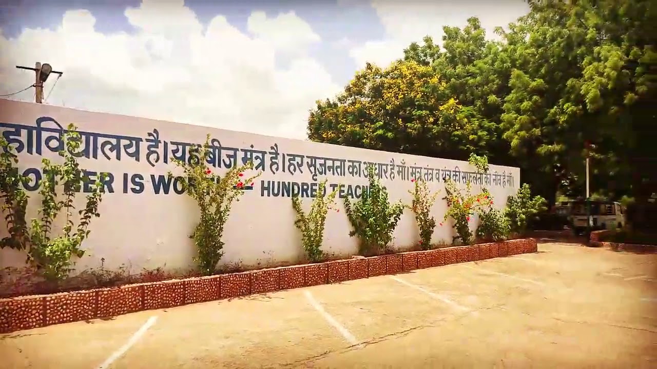 GS Jangid School