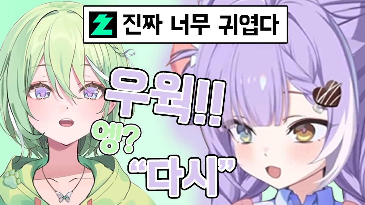 아빠웃음 나오는 사이좋은 리코 부키 만담