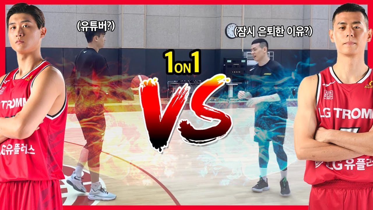 [갓관희를이겨라] ⛹🏻‍♂️군대가는 동생에 대한 마지막 배려(?) (feat. 박정현)