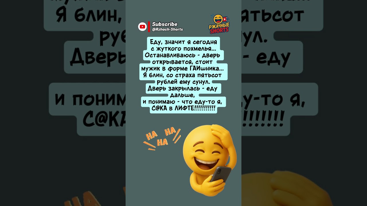 #мужик