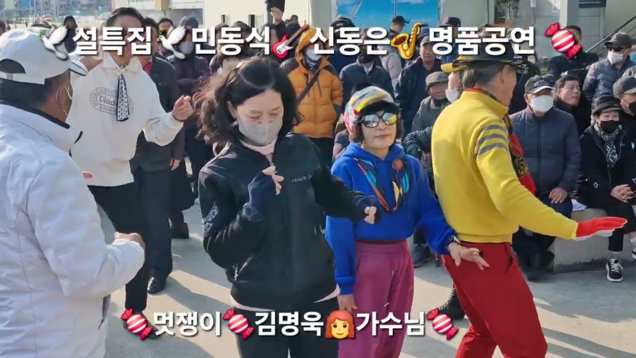 🕊설특집🕊 자갈치💓시민노래자랑💓원곡💓염수연💓사랑의자리💓