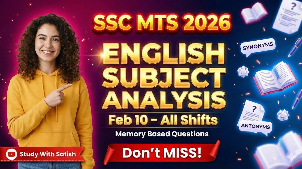 #sscmtsenglish English Subject 10th Feb All shifts Questions  explanation మీకోసం #ssc 