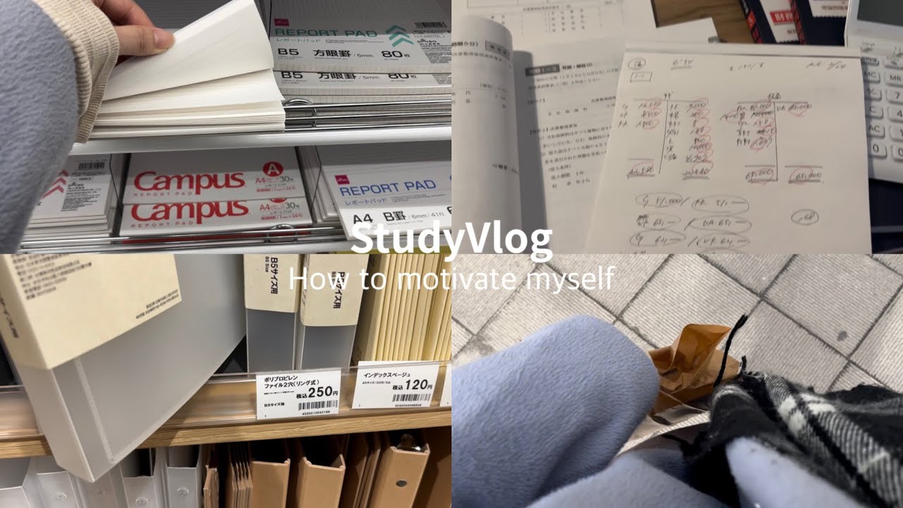 【StudyVlog】1日中勉強する日の過ごし方📑✍🏻 | 私のモチベの保ち方🤲🏻 | 税理士試験の勉強vlog | 資格試験 | How to motivate myself🌿