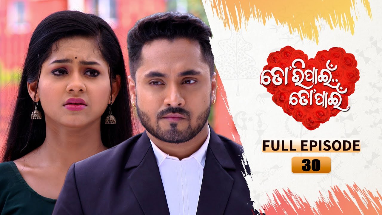 Tori Pain To Pain  | FULL EP - 30 | 1st July 2023 | Tarang TV | Tarang Plus