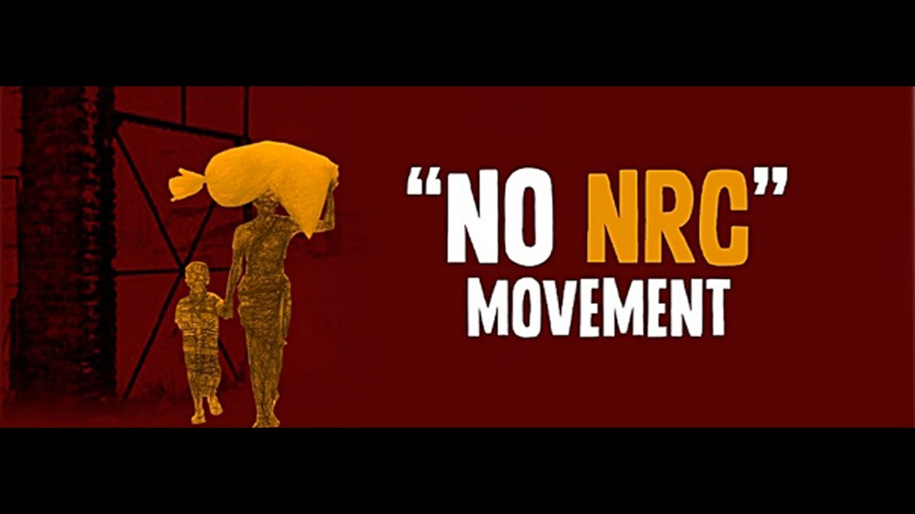 क्यों "No NRC" Movement कहता है  NP NPR,NO NRC, NO CAA