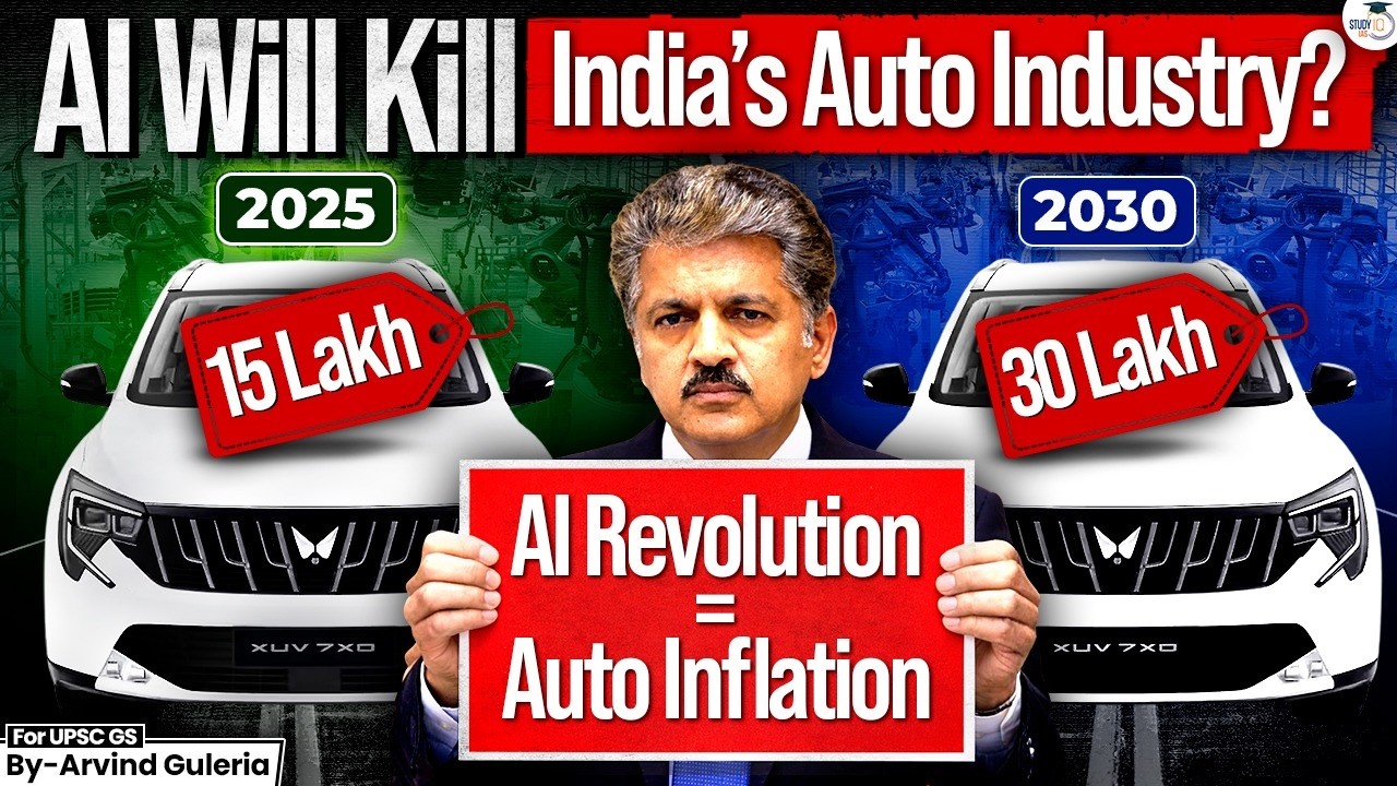 India&rsquo;s Auto Sector in Danger? | How AI Could Trigger Auto Inflation? | StudyIQ IAS