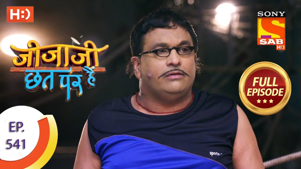 Jijaji Chhat Per Hai - Ep 541 - Full Episode - 6th February 2020