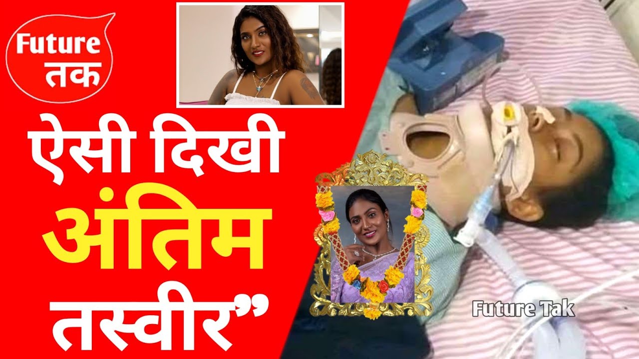 San Rachel Gandhi Passed Away | San Rachel Gandhi Suicide At The Age Of 26?