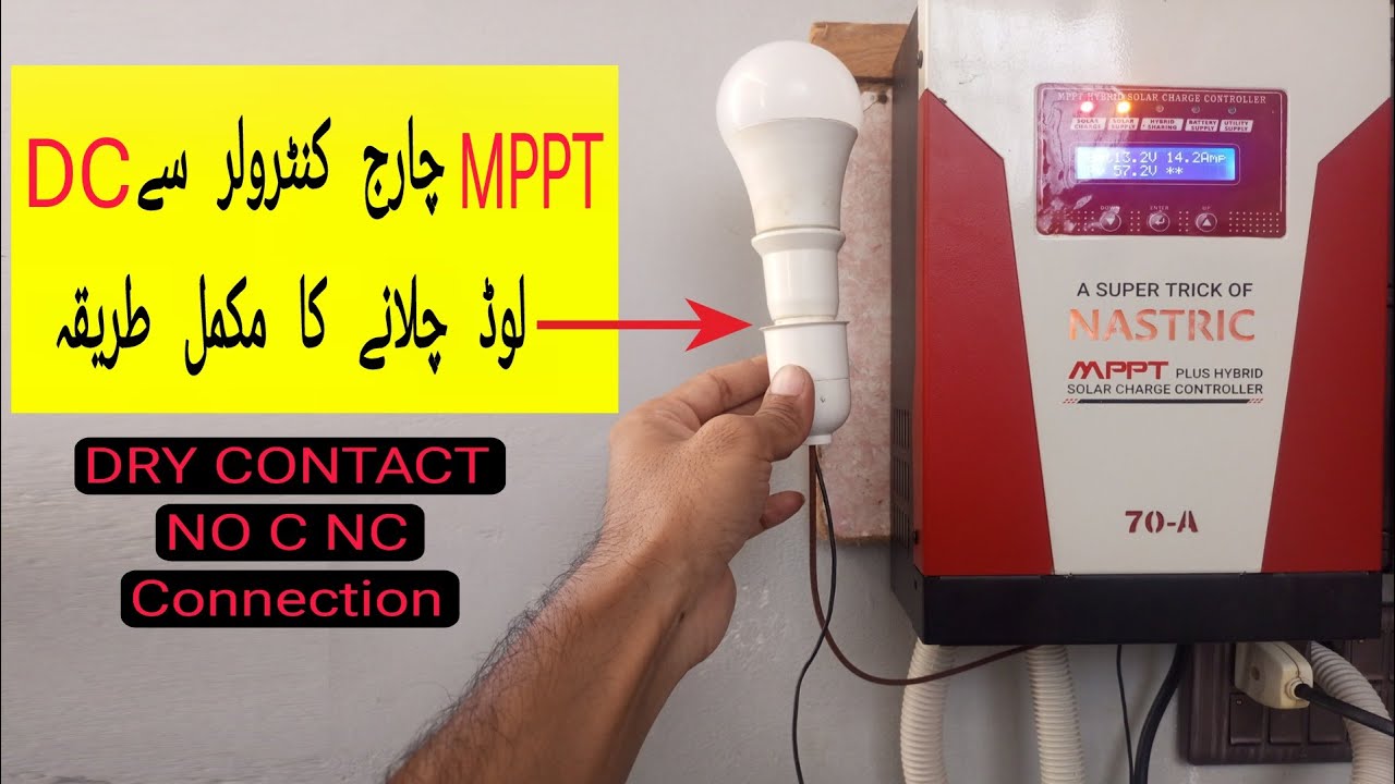 How To Run DC load on MPPT Charge Controller | Dry Contact connection On Mppt Simtek #Nastric