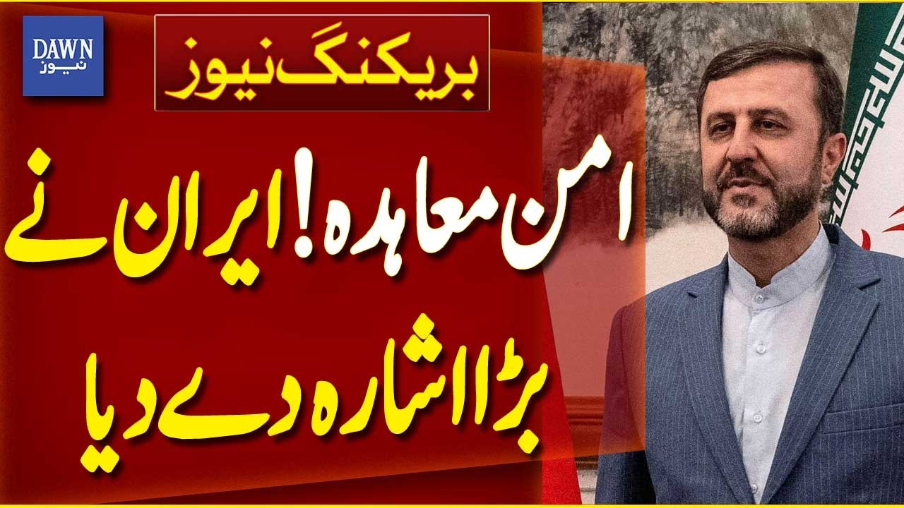 Iran Announces Significant Progress on Peace Agreement Draft | Breaking News | Dawn News