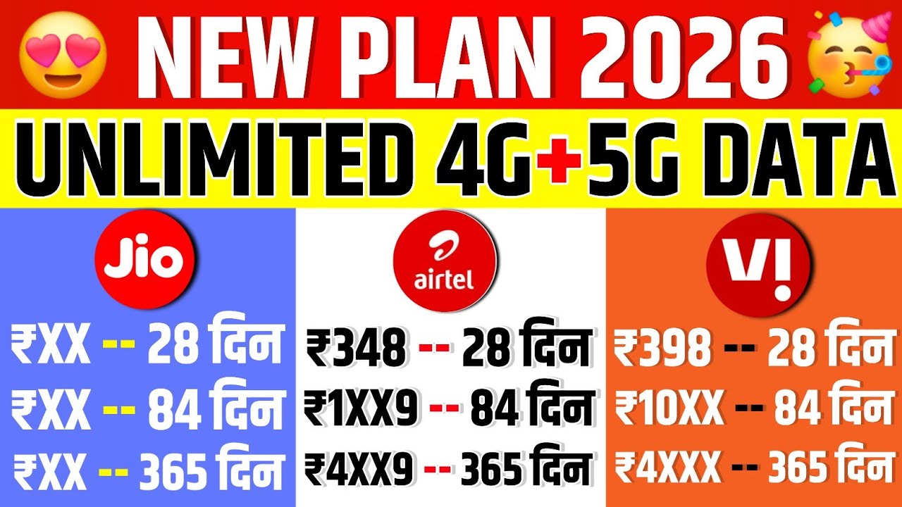 Jio Airtel Vi Unlimited 4G + 5G Data New Plan 2026 | Unlimited 4G Data Recharge | 28 Days - 364 Days