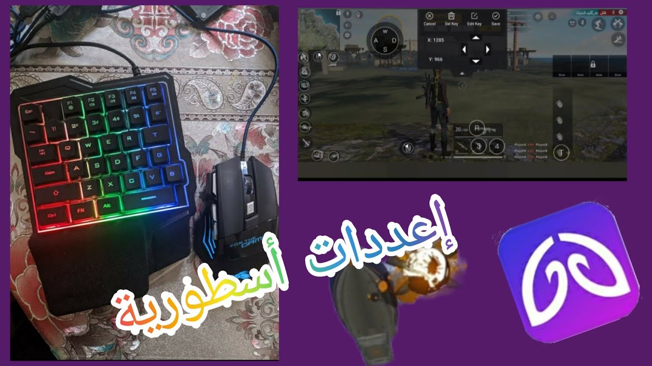 أحسن إعدادات  فري فاير (mix pro)
