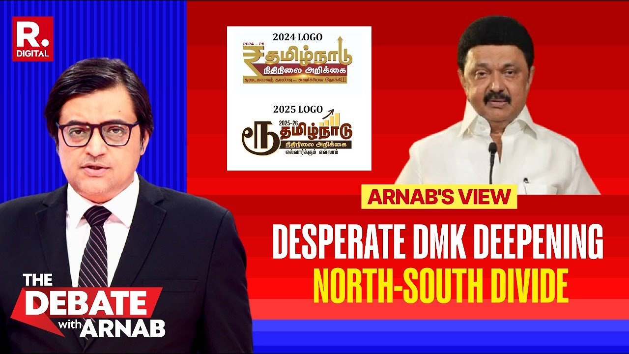 Tamil Sub Nationalism Under Garb of Federalism: Arnab's Strong View On TN Govt Replacing ₹ Symbol