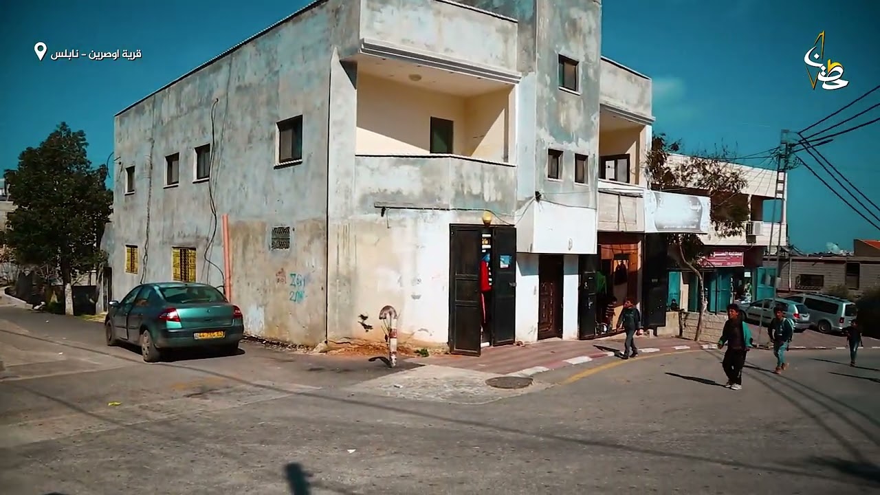 موطني : اوصرين - نابلس